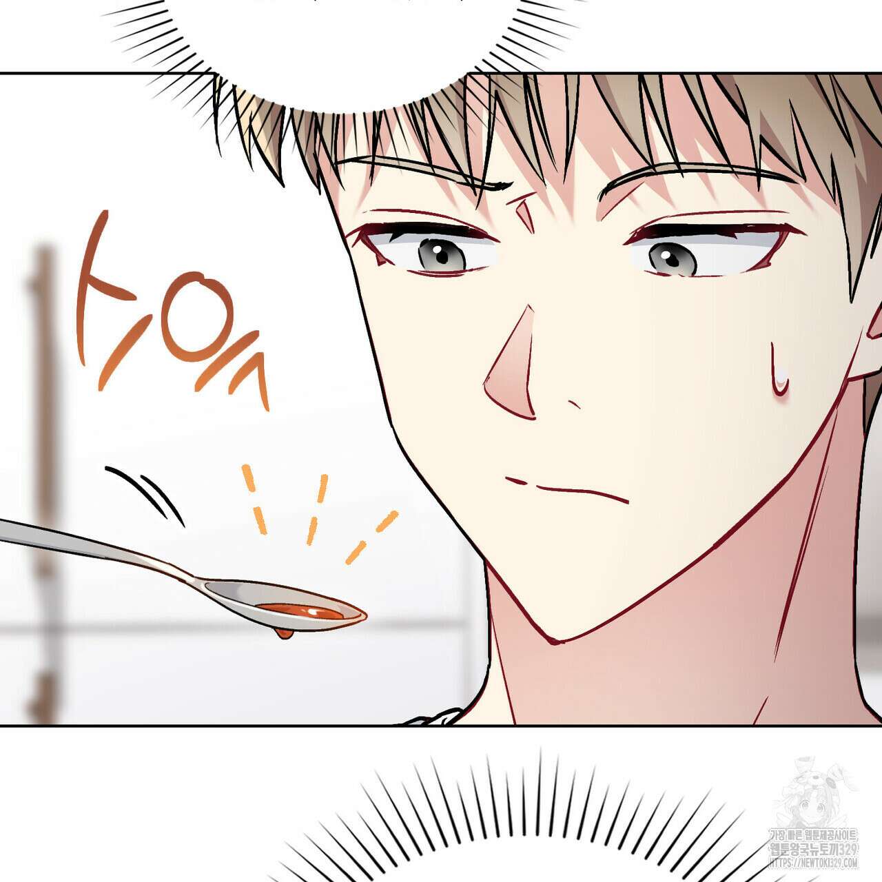 마이 스윗 디어 11화 6