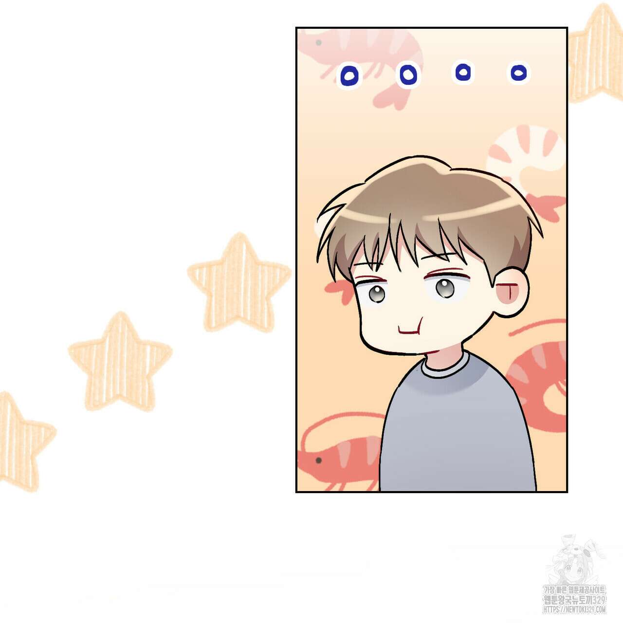 마이 스윗 디어 11화 9