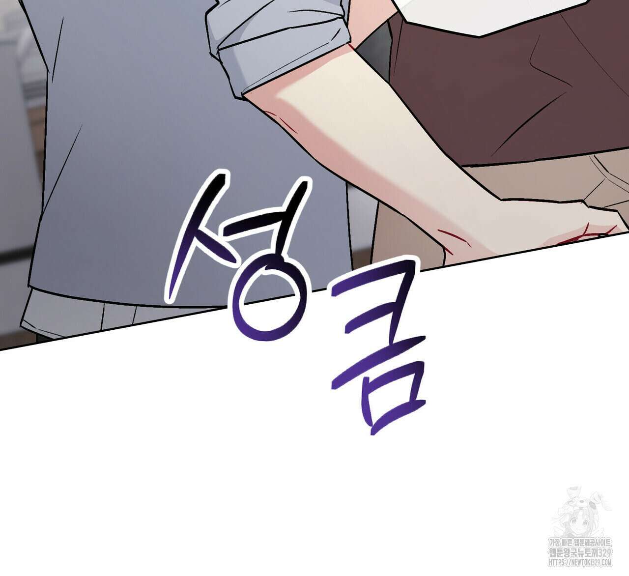 마이 스윗 디어 11화 12