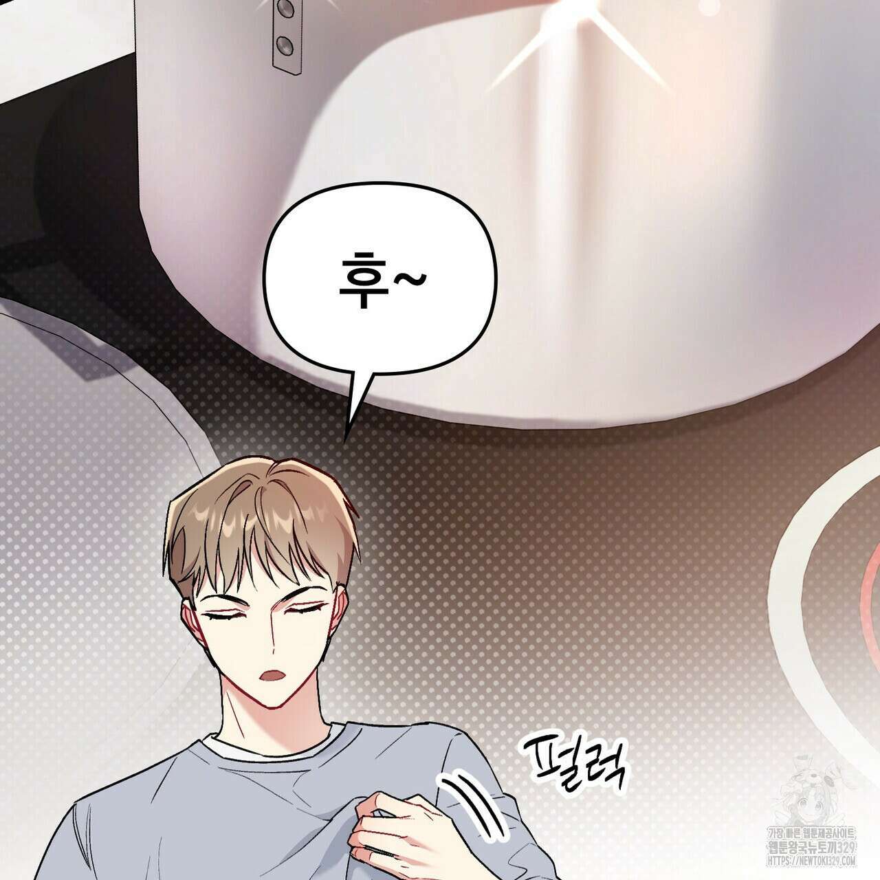 마이 스윗 디어 11화 18