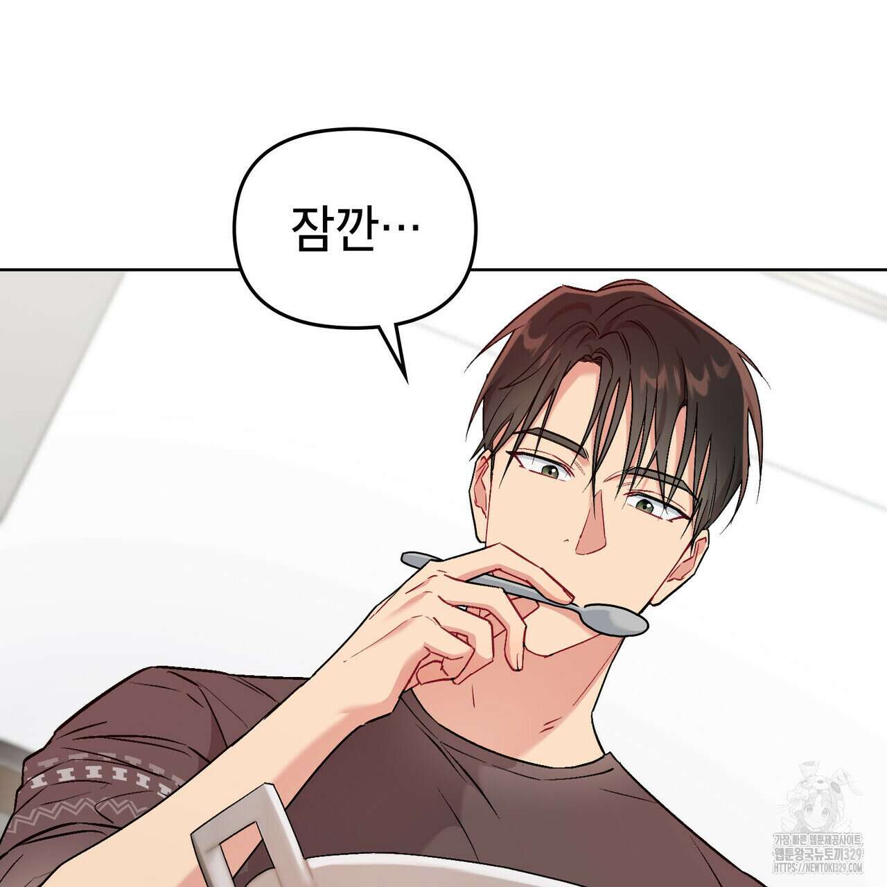 마이 스윗 디어 11화 26