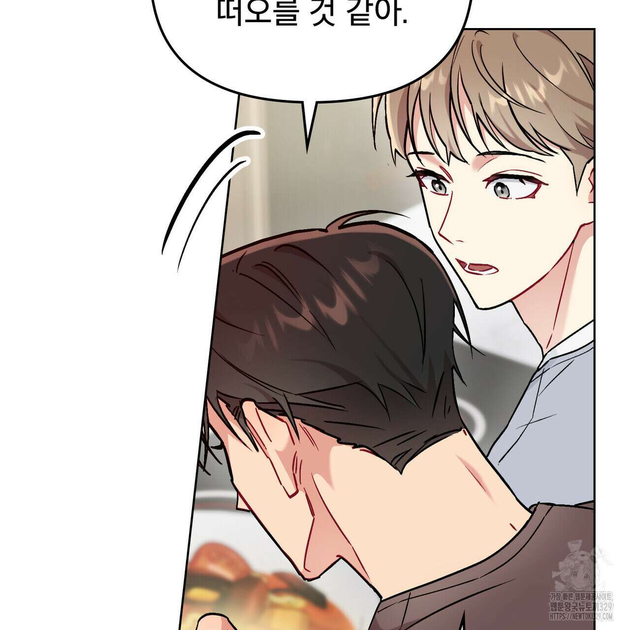 마이 스윗 디어 11화 28