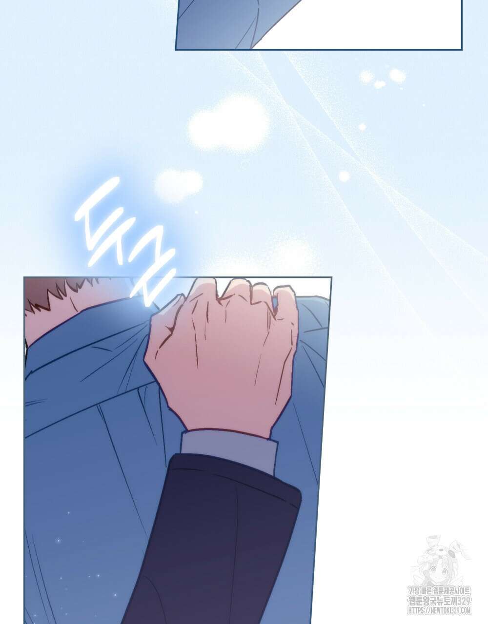 마이 스윗 디어 20화 6