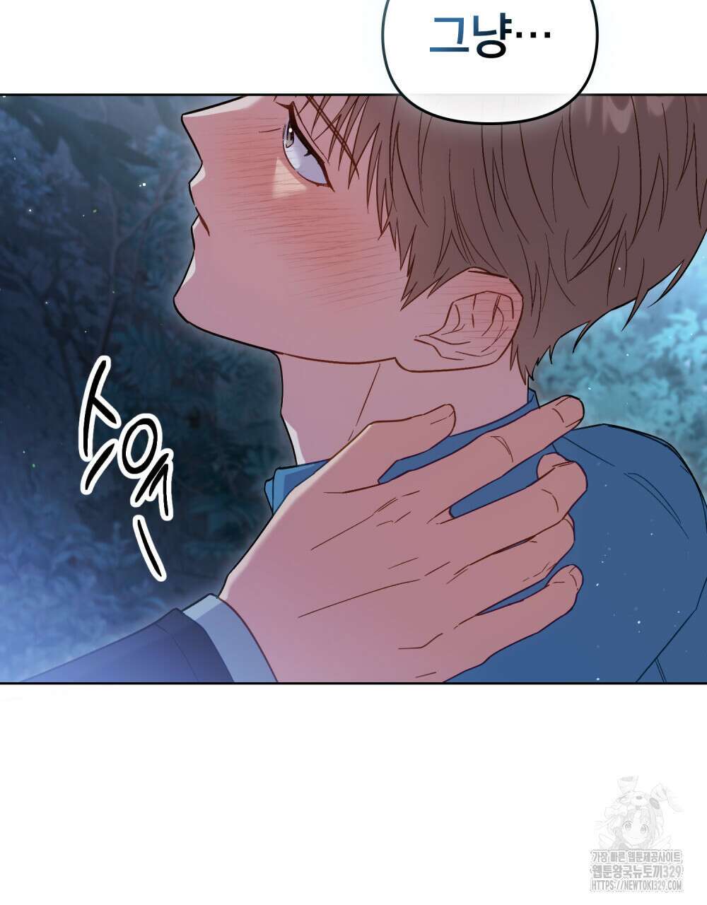 마이 스윗 디어 20화 13