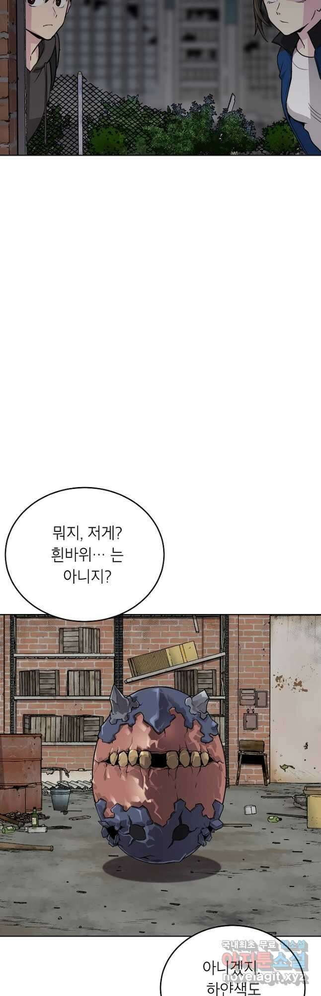 골렘 잡고 흙수저 탈출 56화 5