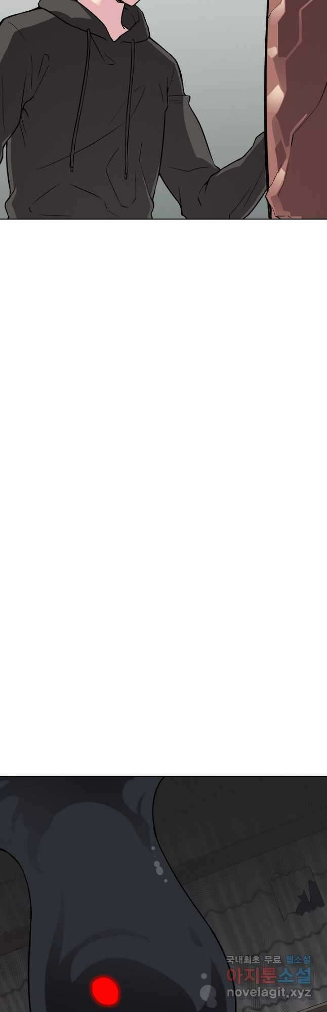 골렘 잡고 흙수저 탈출 56화 10