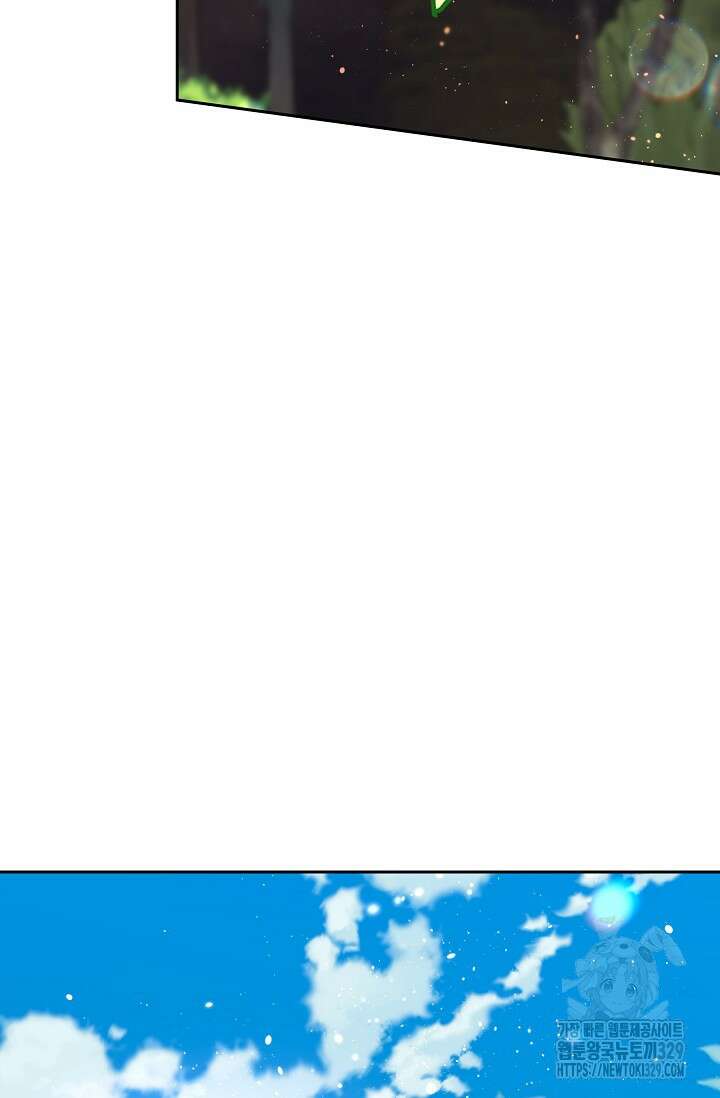 흑막 남주의 시한부 유모입니다 31화 5