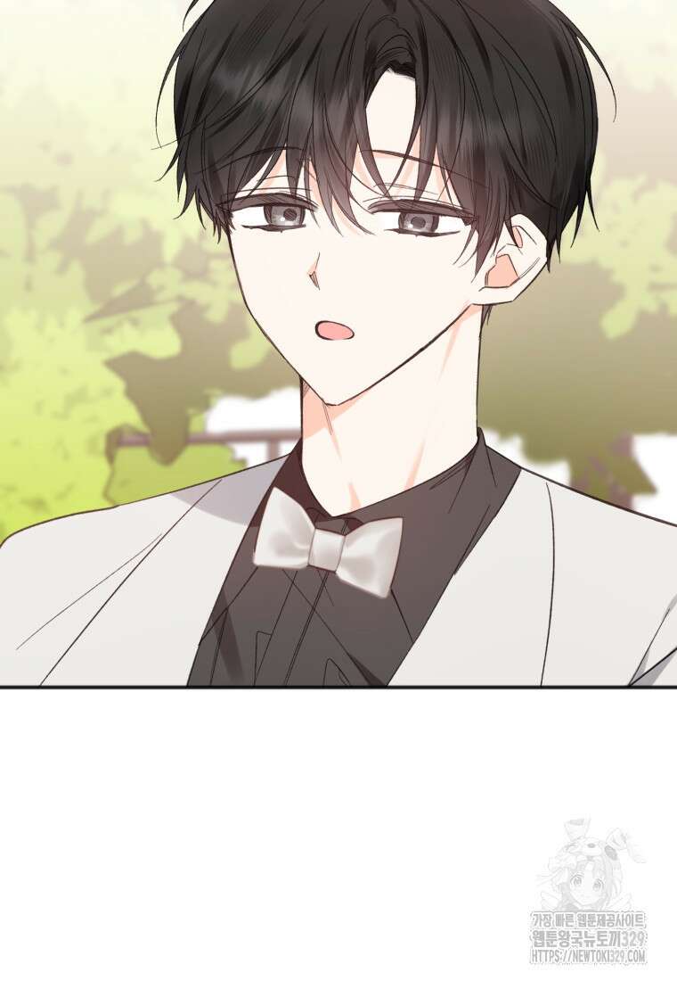 이상형 배달 서비스 57화 3