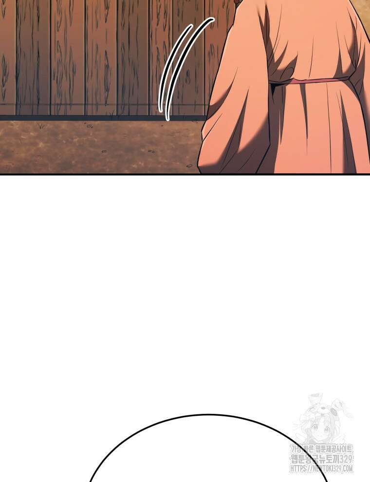 블랙기업조선 33화 30