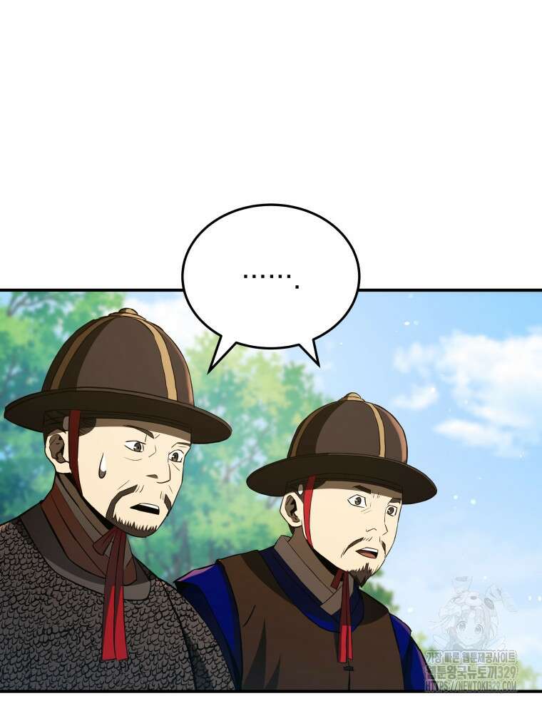 블랙기업조선 33화 65