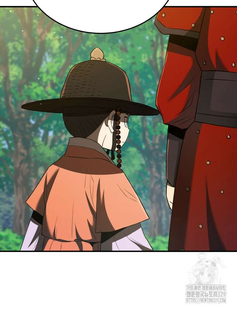 블랙기업조선 33화 100