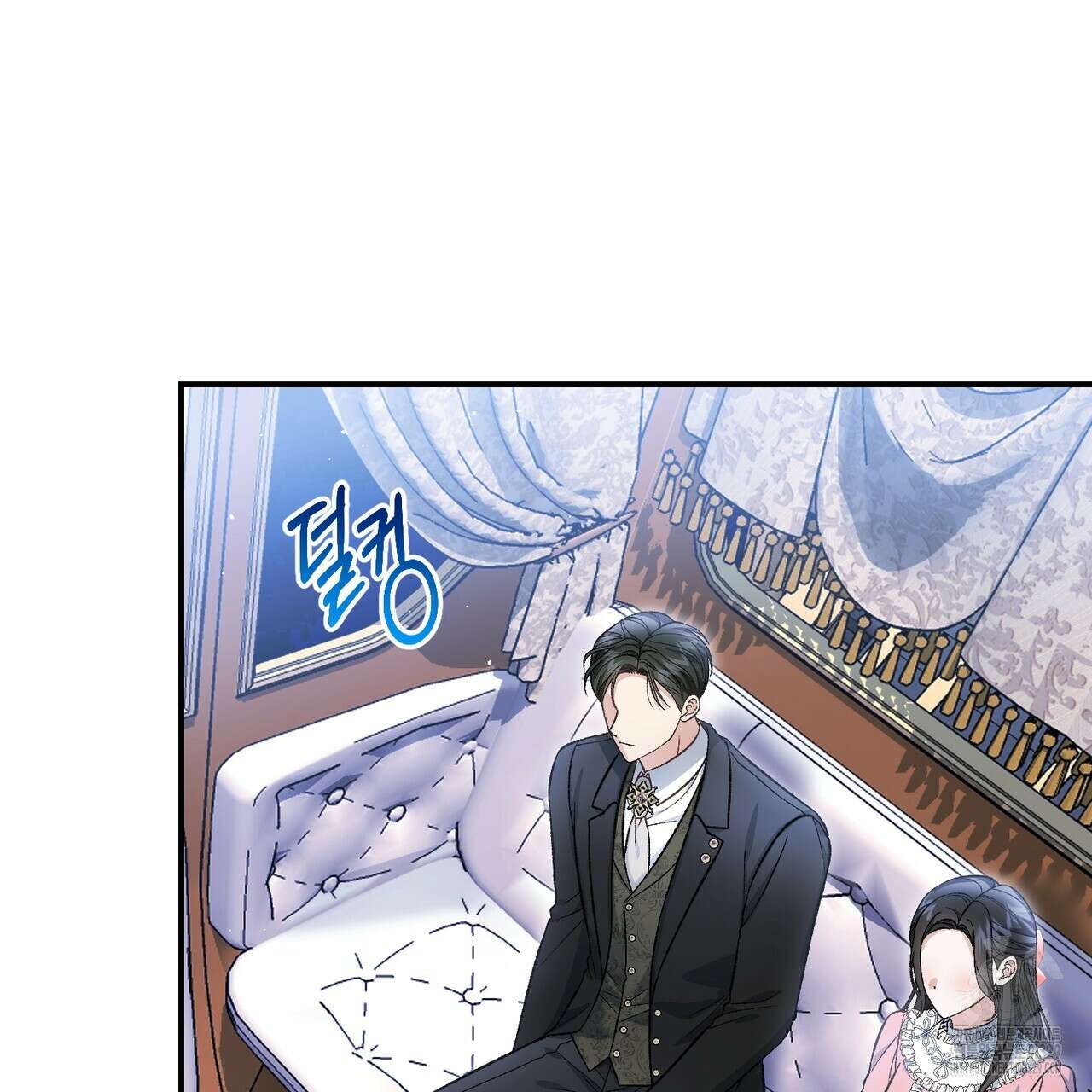 정부는 도망친다 75화 3
