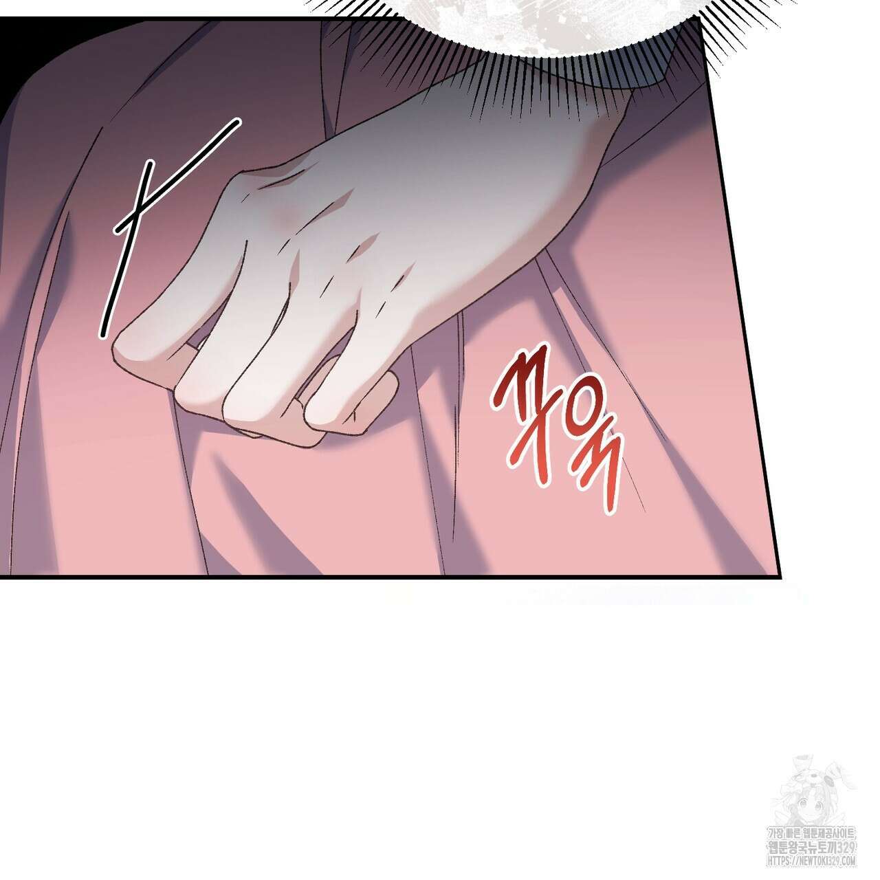 정부는 도망친다 75화 11