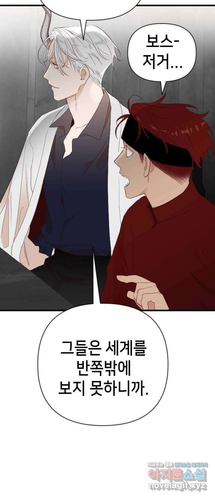 데빌샷 136화 파이트 링 (1) 15