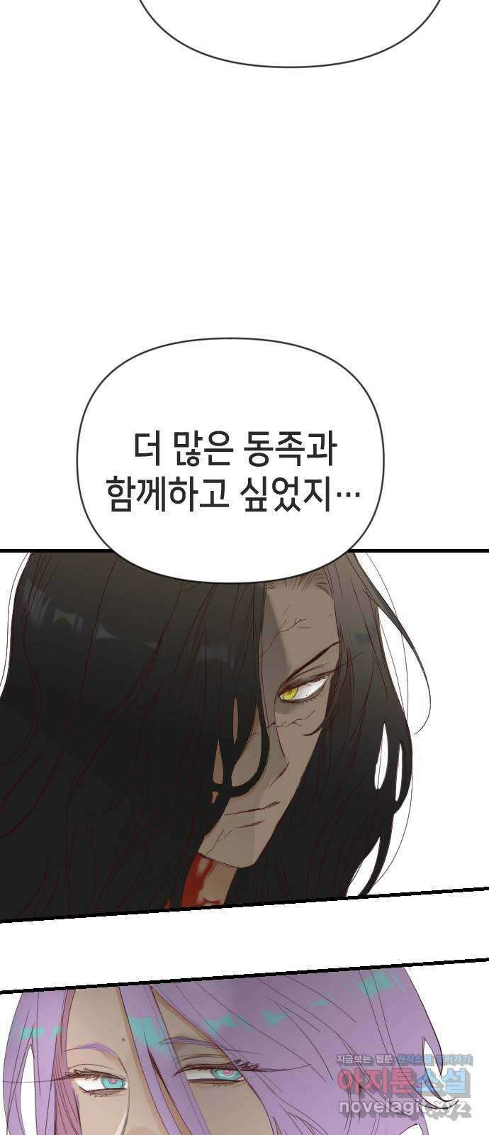 데빌샷 136화 파이트 링 (1) 18