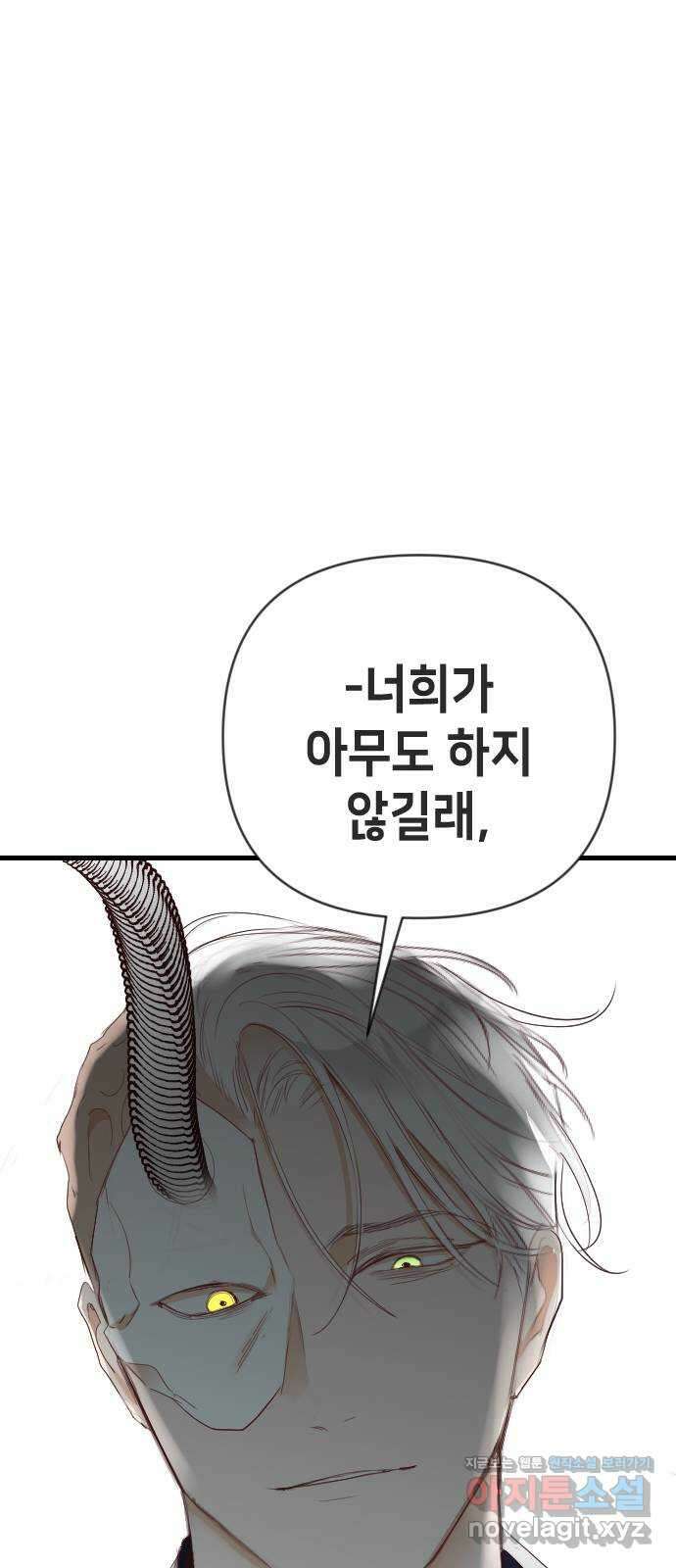 데빌샷 136화 파이트 링 (1) 28
