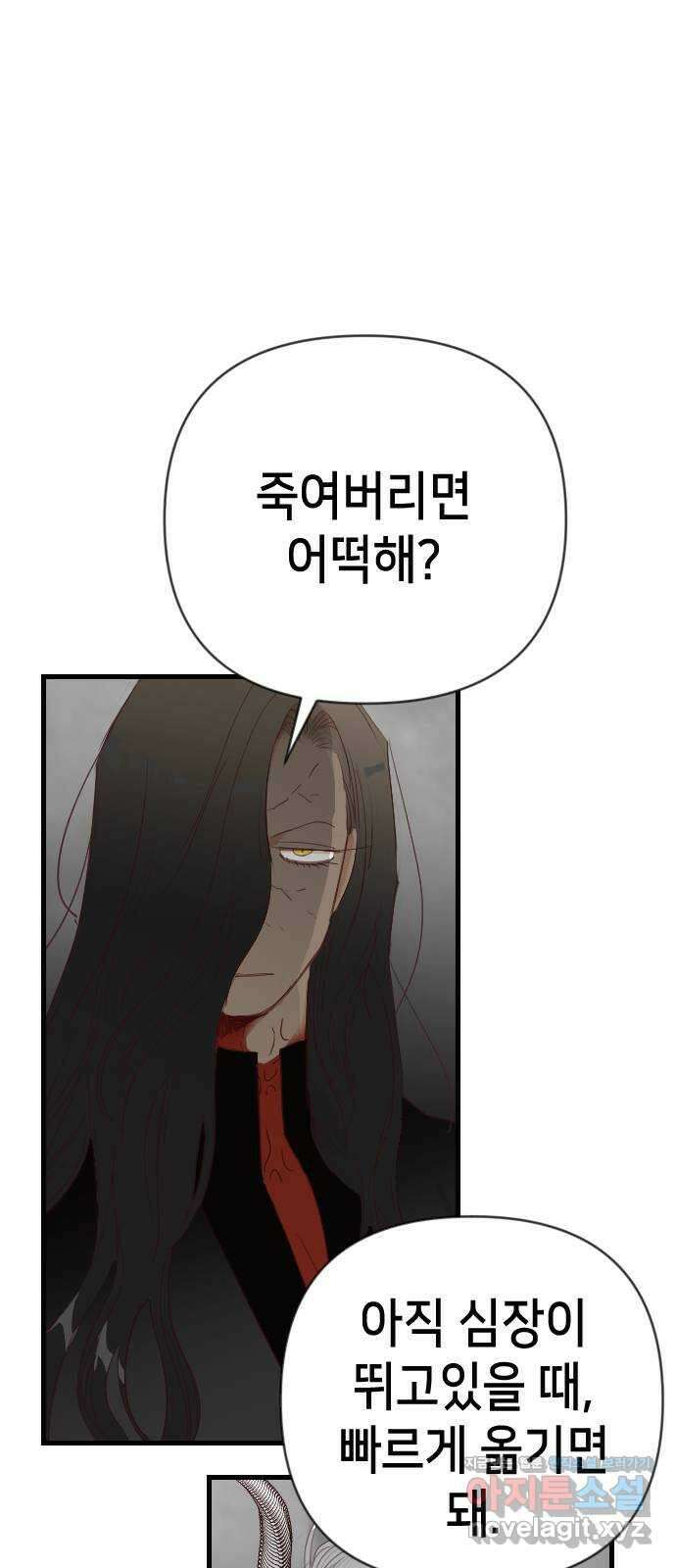 데빌샷 136화 파이트 링 (1) 33