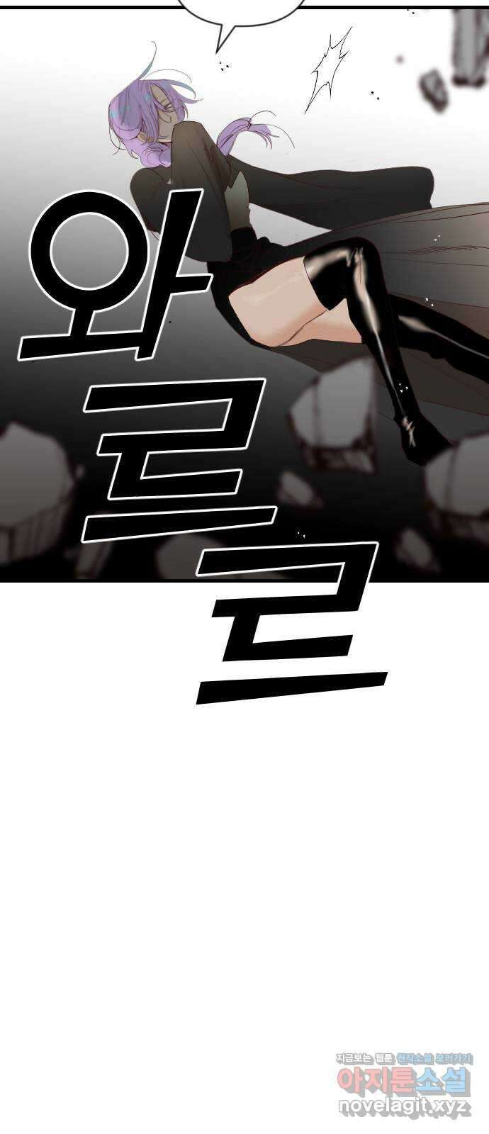 데빌샷 136화 파이트 링 (1) 52