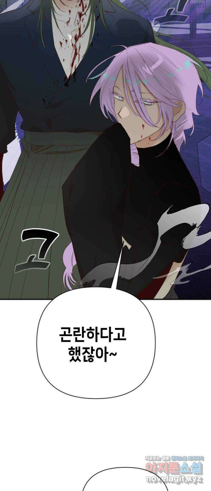 데빌샷 136화 파이트 링 (1) 57