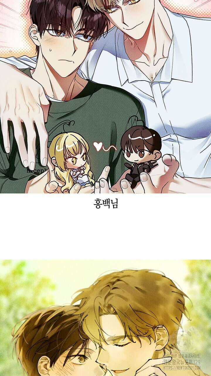 넷카마 펀치!!! 후기 16
