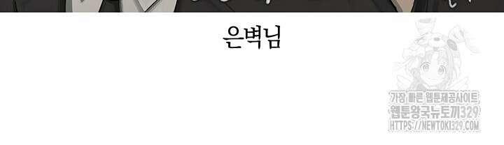 넷카마 펀치!!! 후기 18