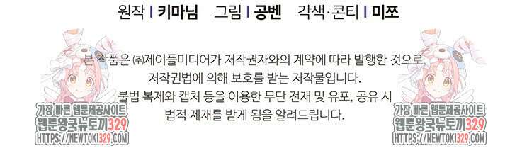 넷카마 펀치!!! 후기 22