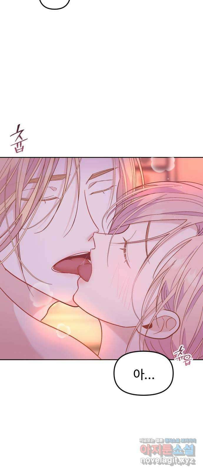 죽거나 혹은 사랑에 빠지거나 15화 6