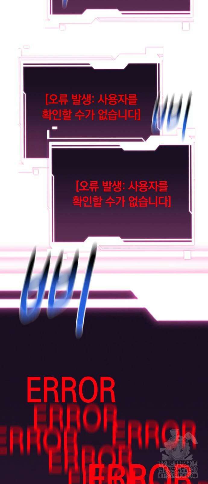 분신으로 자동사냥 86화 93