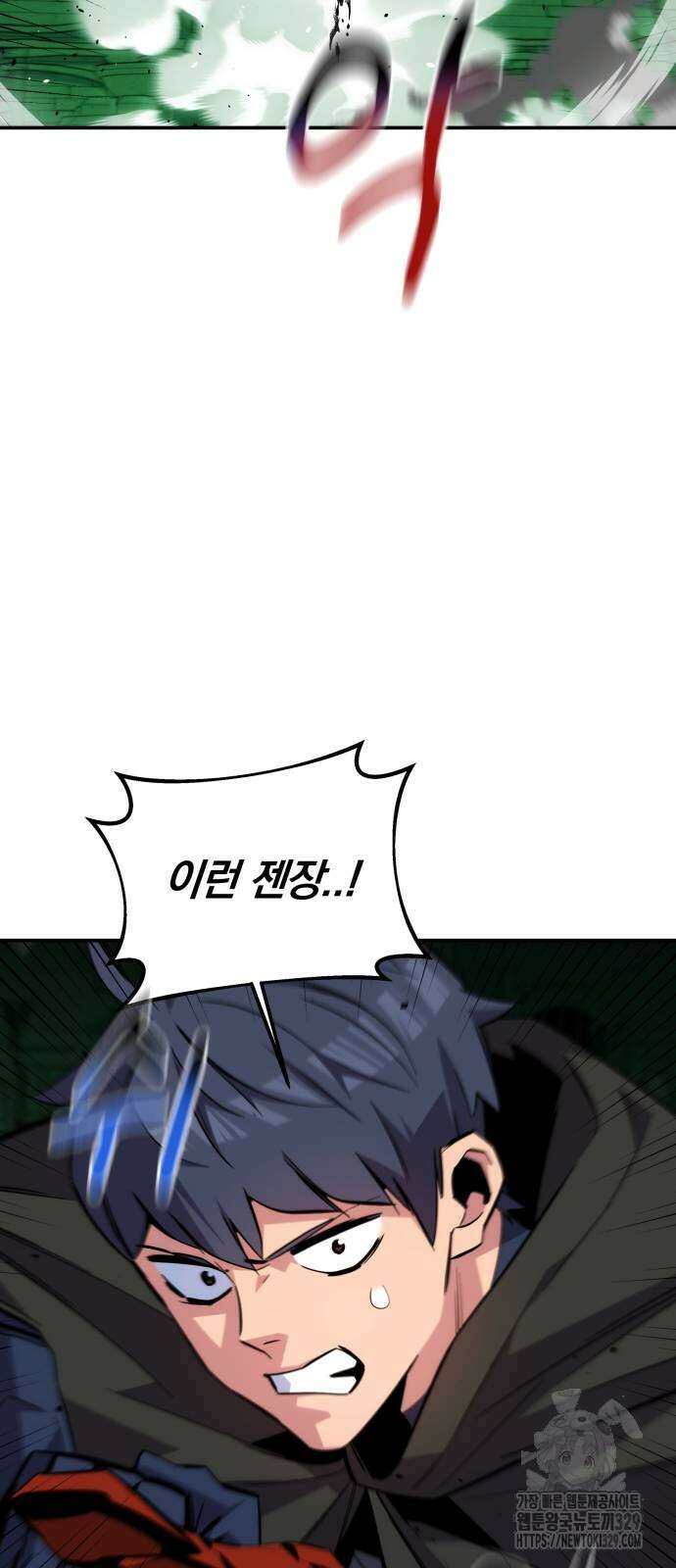 분신으로 자동사냥 86화 100