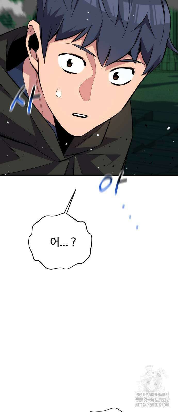 분신으로 자동사냥 86화 107