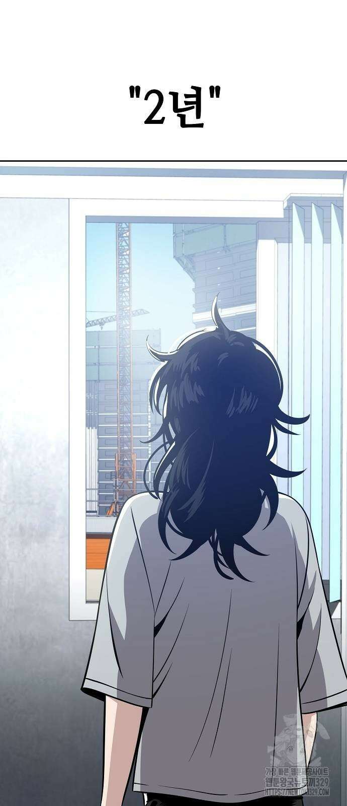 무직백수 계백순 91화 2