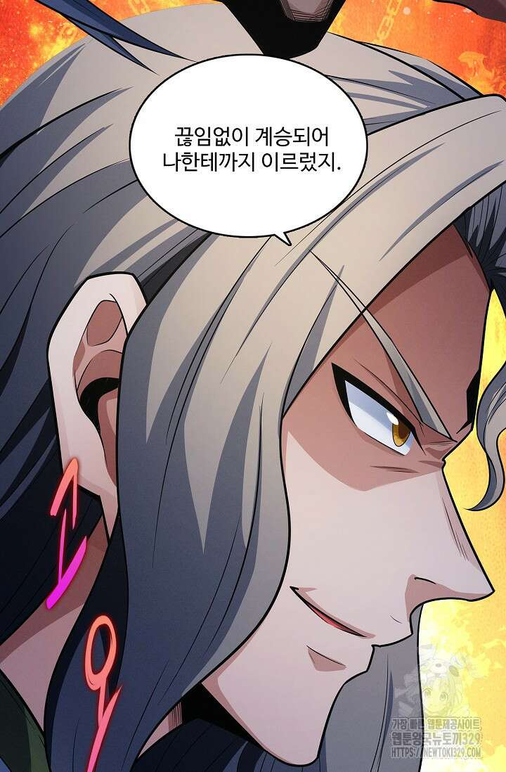절세무신 394화 3