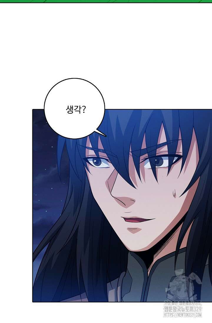 절세무신 394화 12