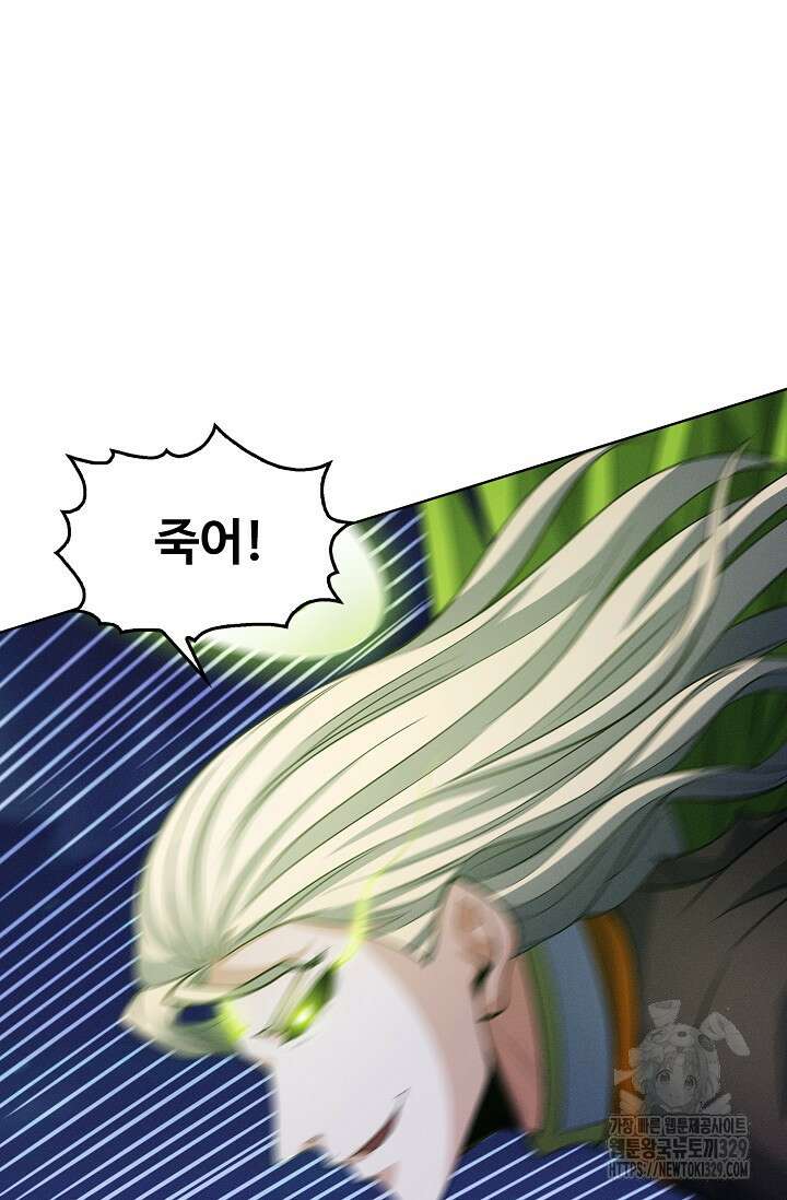 절세무신 394화 34