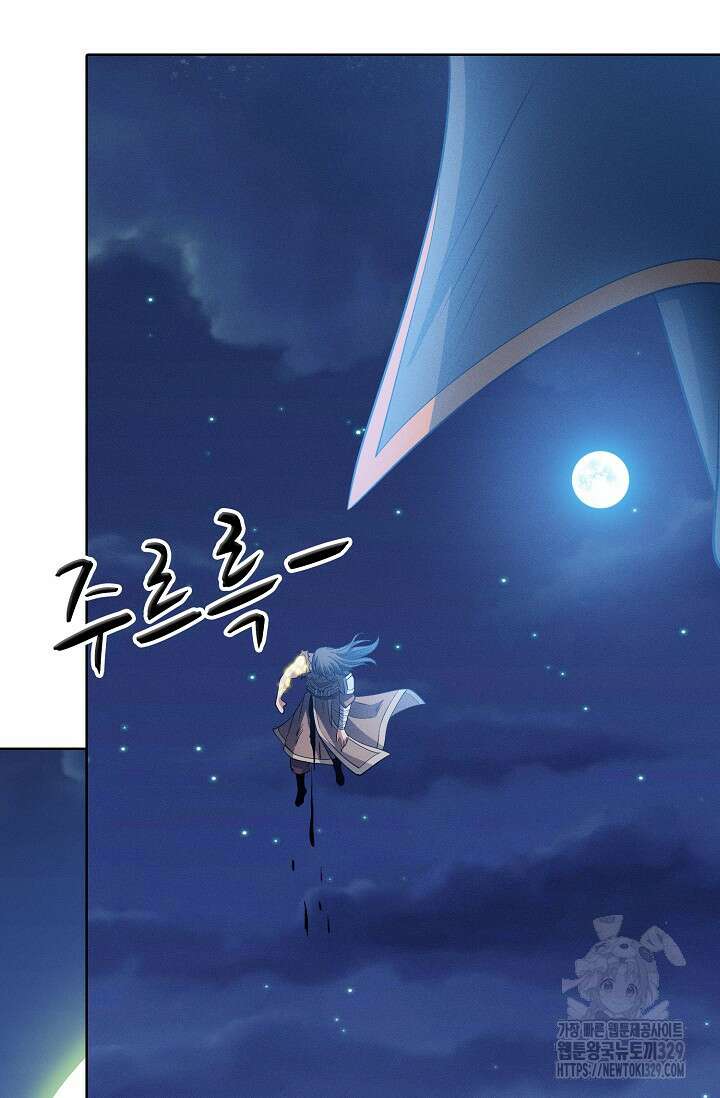 절세무신 394화 40