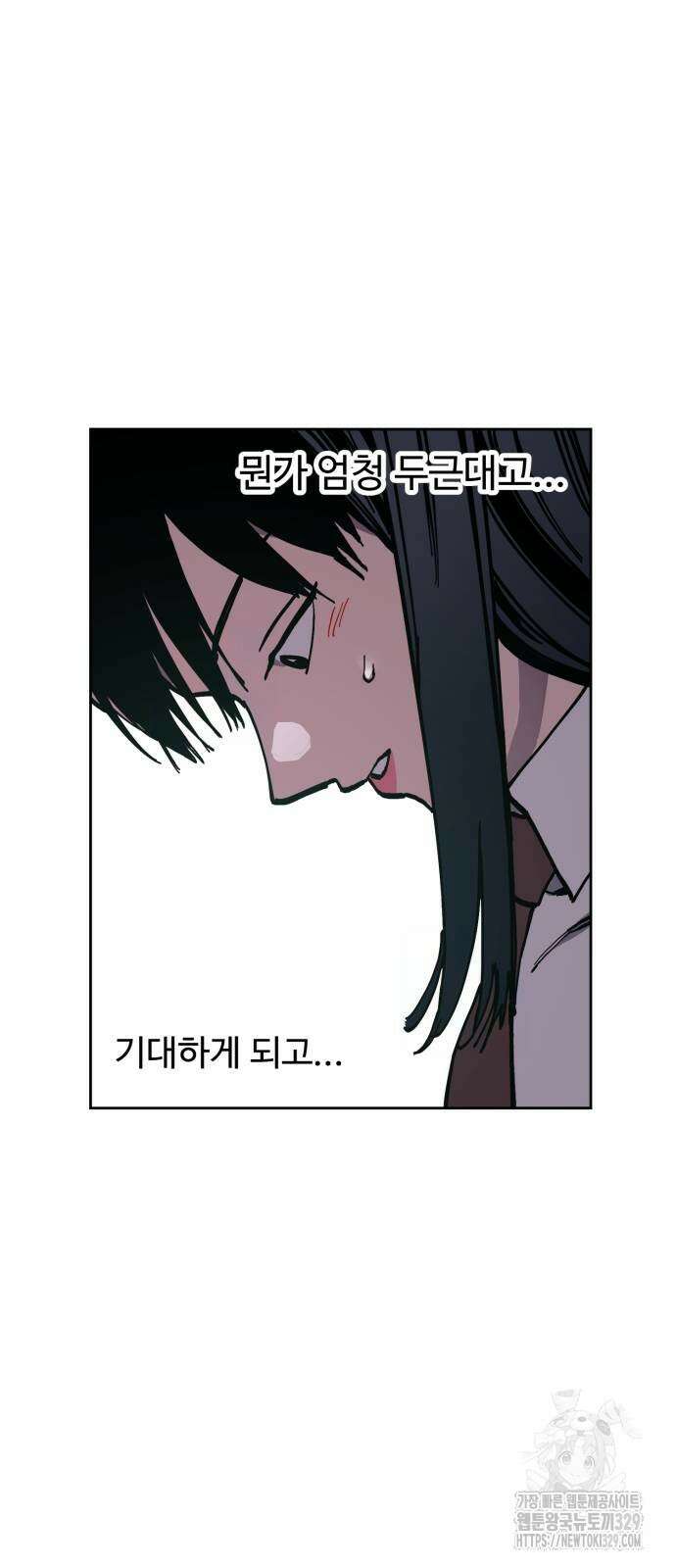 소녀재판 178화 5