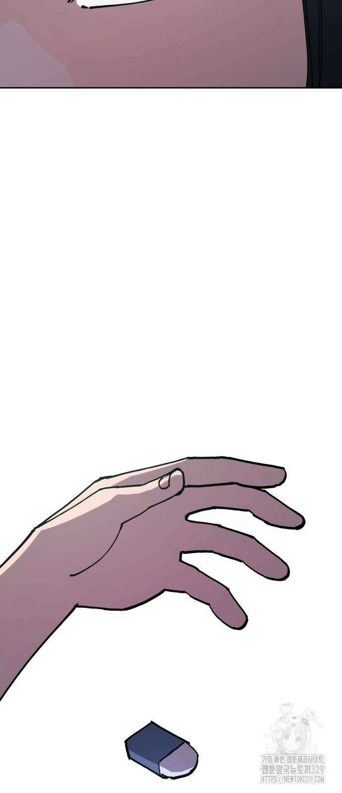 소녀재판 178화 9