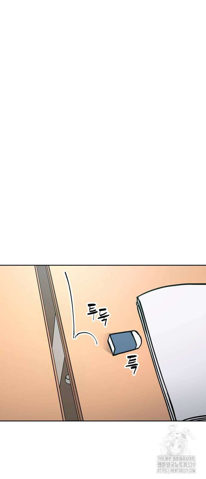 소녀재판 178화 10