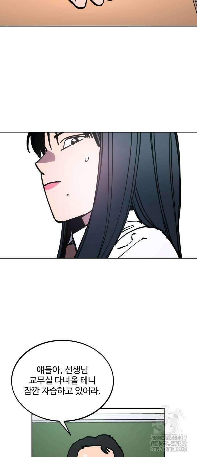 소녀재판 178화 16