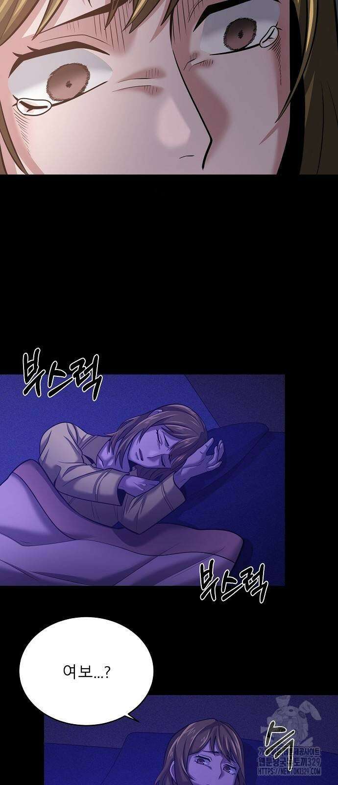 검사가 법을 모름 23화 5