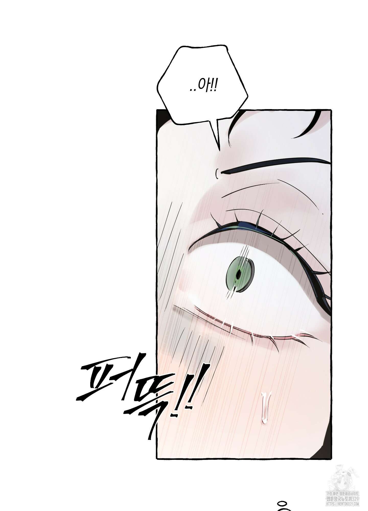 황궁의 정원에는 개가 산다 8화 26