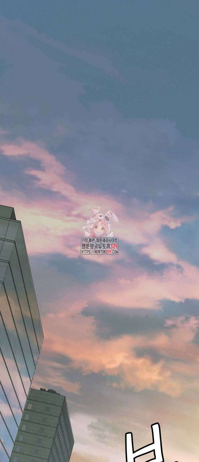 재벌의 품격 2화 1