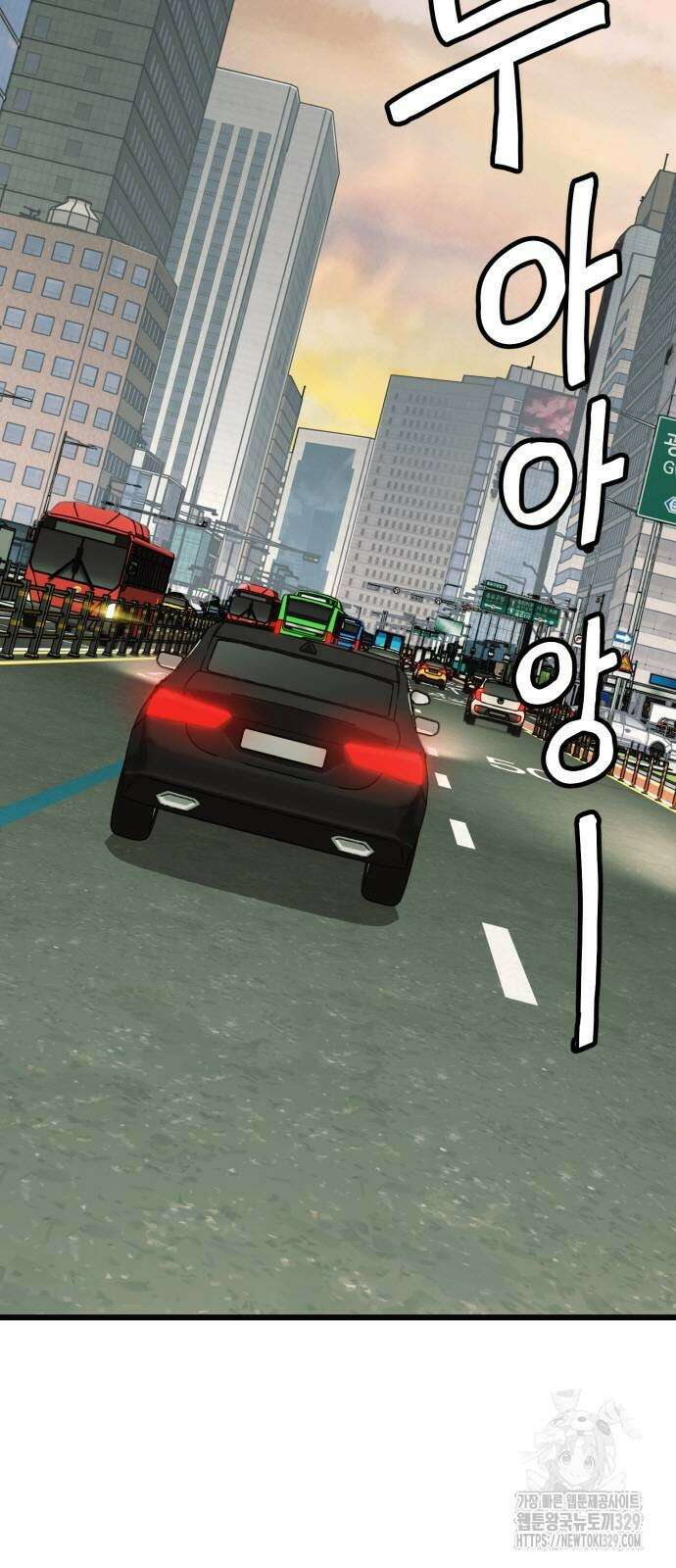 재벌의 품격 2화 2