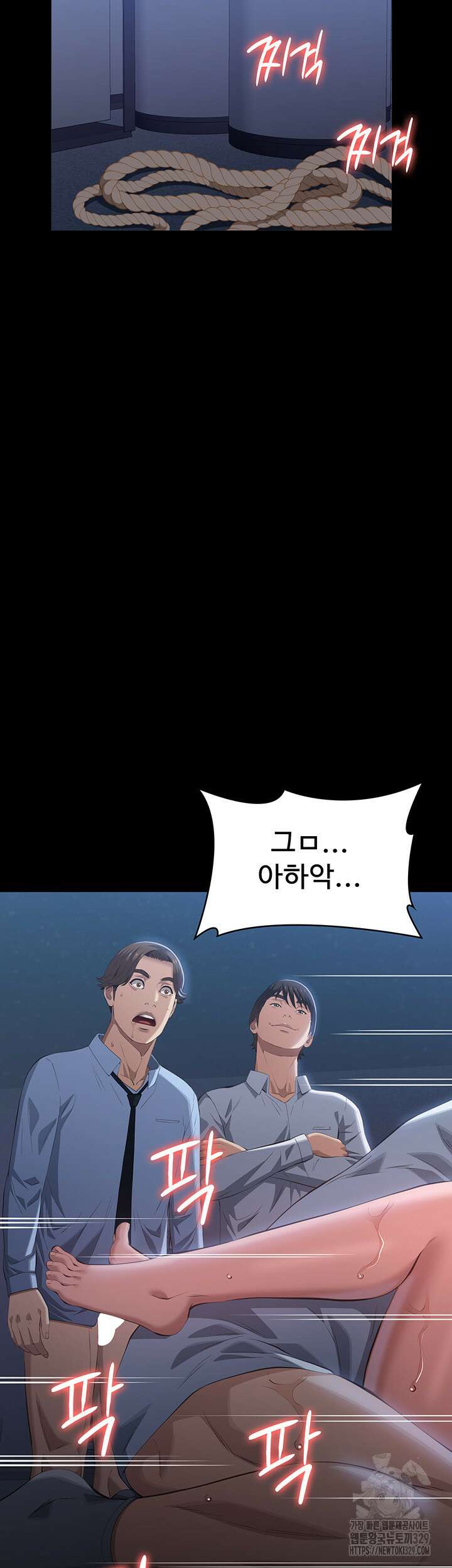 이력서 93화 5