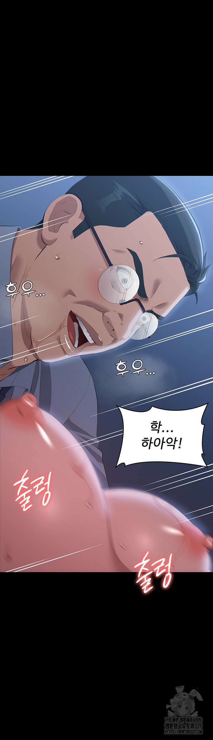 이력서 93화 10