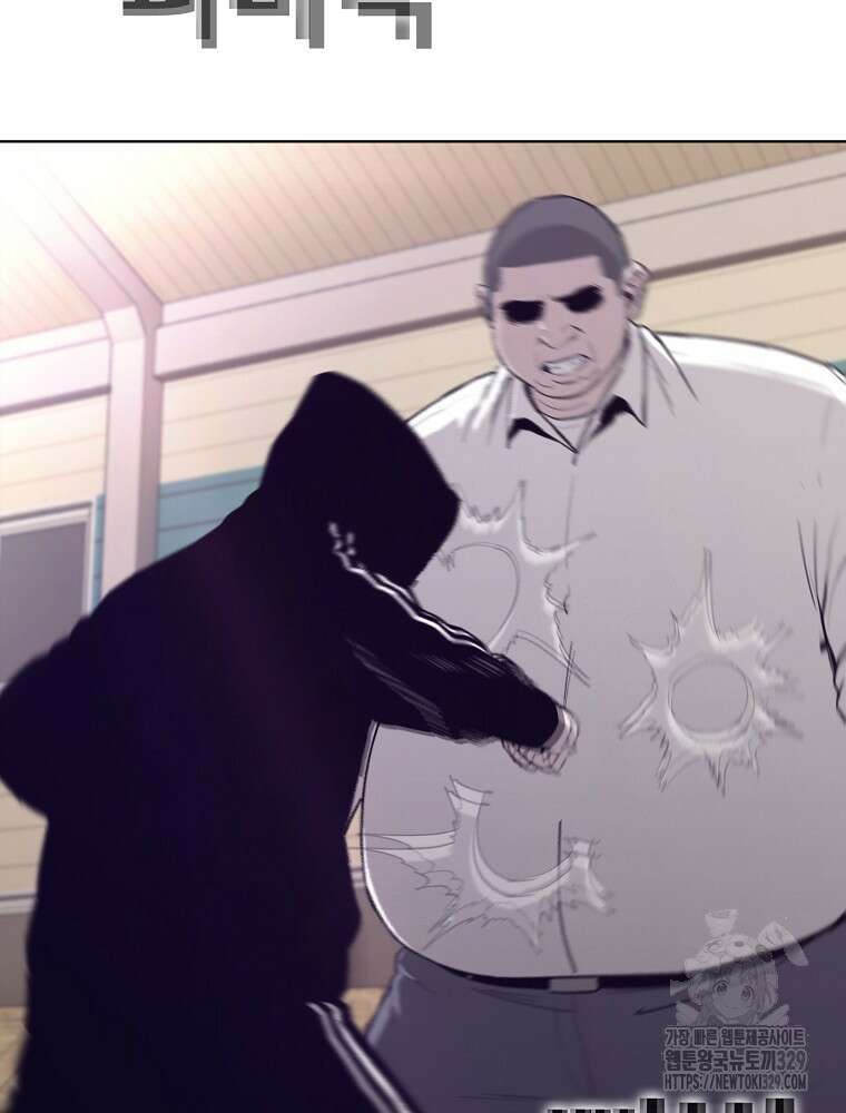 계약하시겠습니까? 48화 2