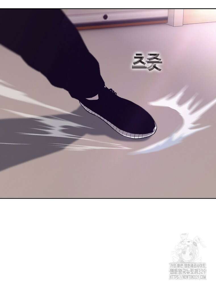 계약하시겠습니까? 48화 6