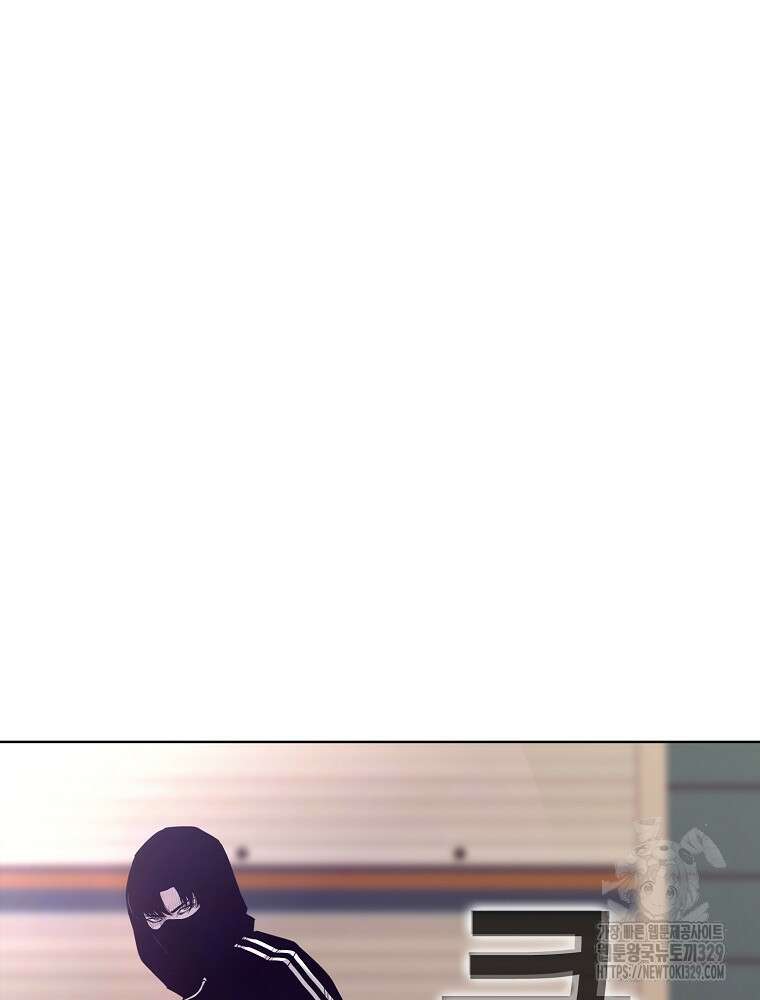 계약하시겠습니까? 48화 10