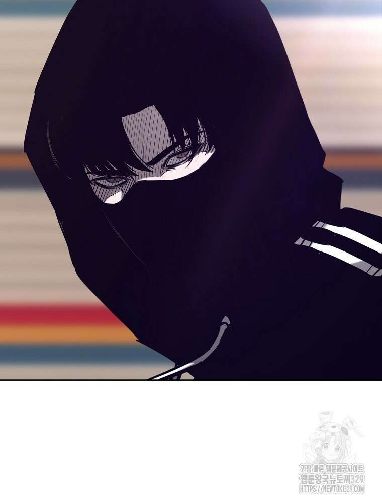 계약하시겠습니까? 48화 13