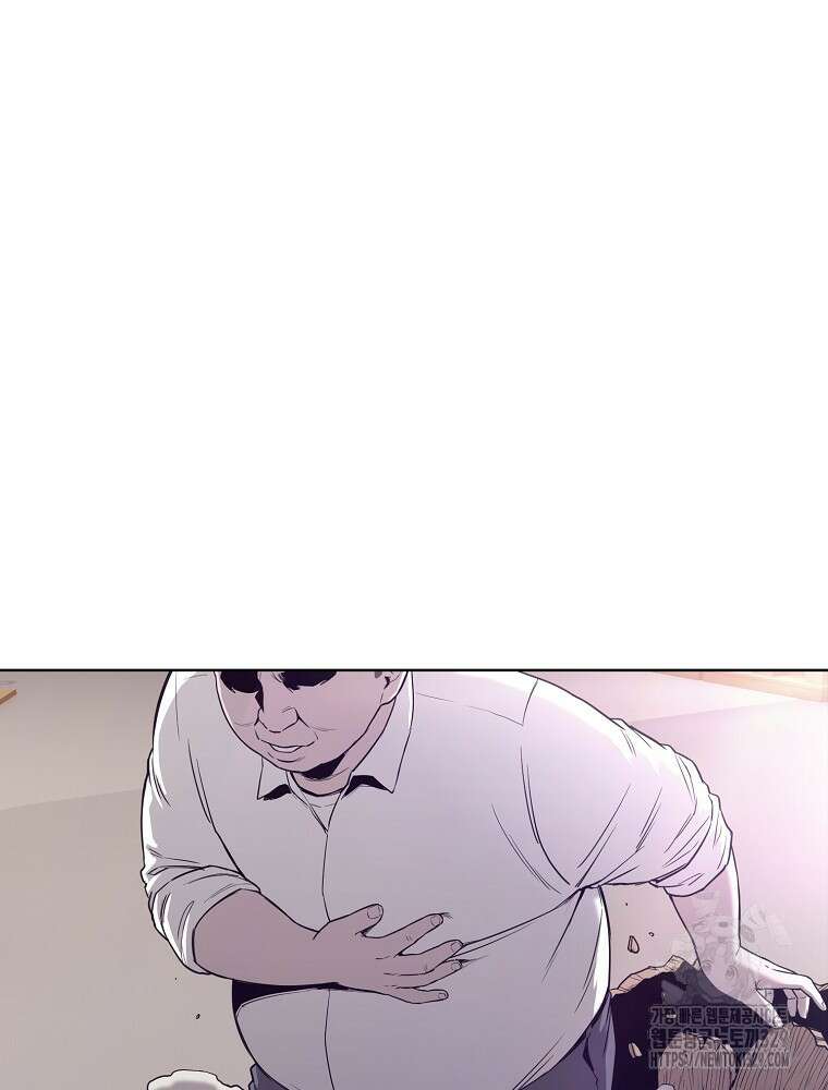 계약하시겠습니까? 48화 14
